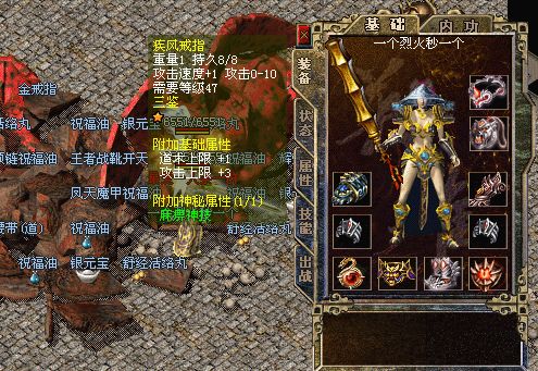 热血传奇sf发布网即将上线