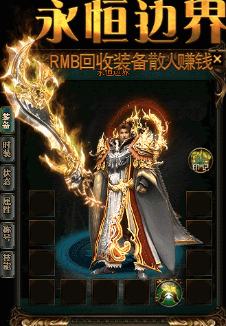 终极称号的获取与提升方式