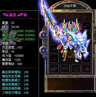 新手战士职业玩家操作攻略